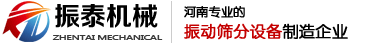 旋振篩,超聲波振動篩,直線振動篩