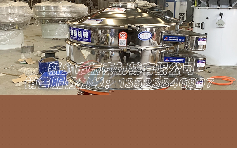 氣動篩分機(jī)