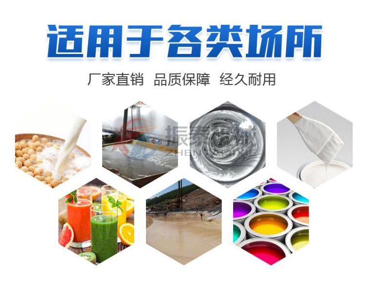 鹵水高頻振動篩適用各類場所